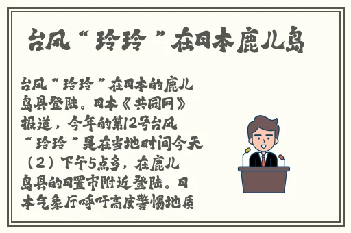 娇俏少妇的私密日记