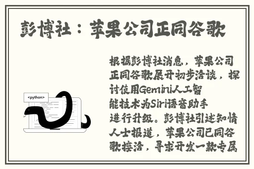 吃瓜不打烊拔擦亚洲