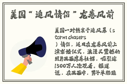 51world蘑菇黑料